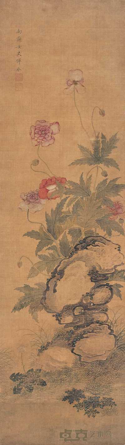 恽冰 花卉图 立轴 94×27cm